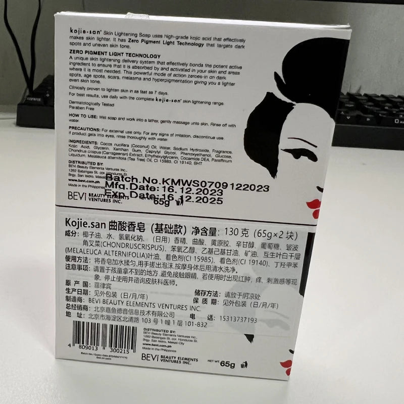 KOJIE SAN TVÅL KOJIC ACID ORIGINAL GUARANTEE 65gx2 - 24 Timmar Deals