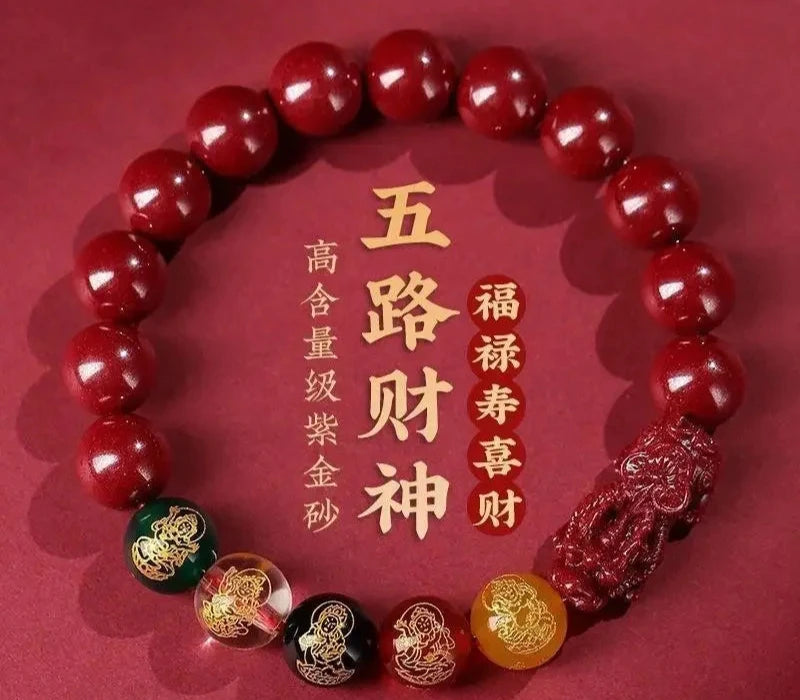 Cinnabar Pixiu Bracelet Vintage Design Beads - 24 Timmar Deals